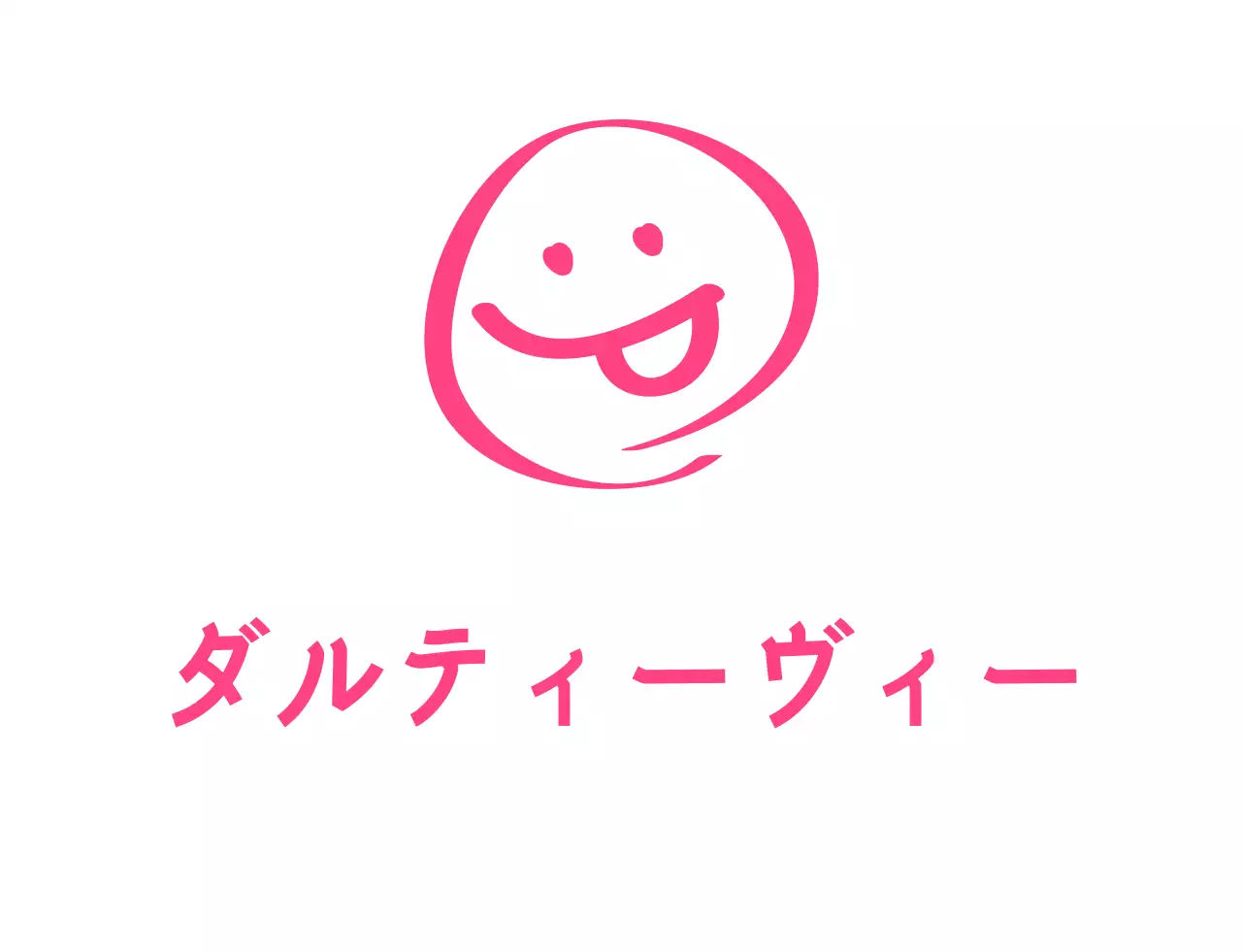 ピンクのユーモア文房具学校団体Tシャツ