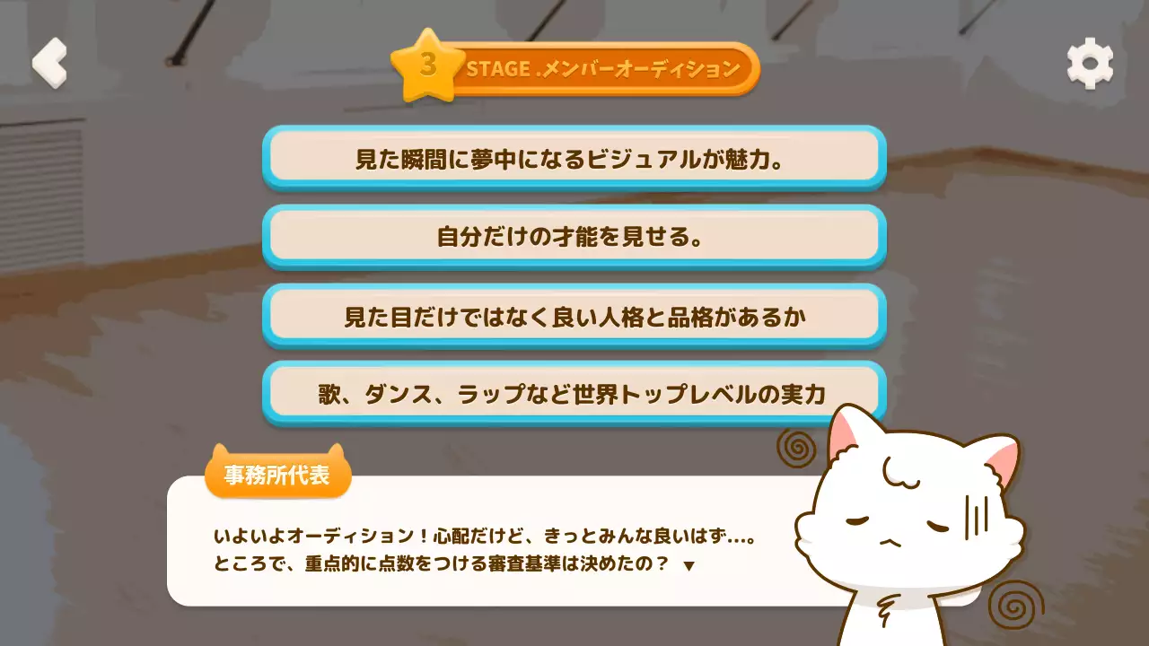 青 かわいい ゲーム メニュー プレゼンテーション