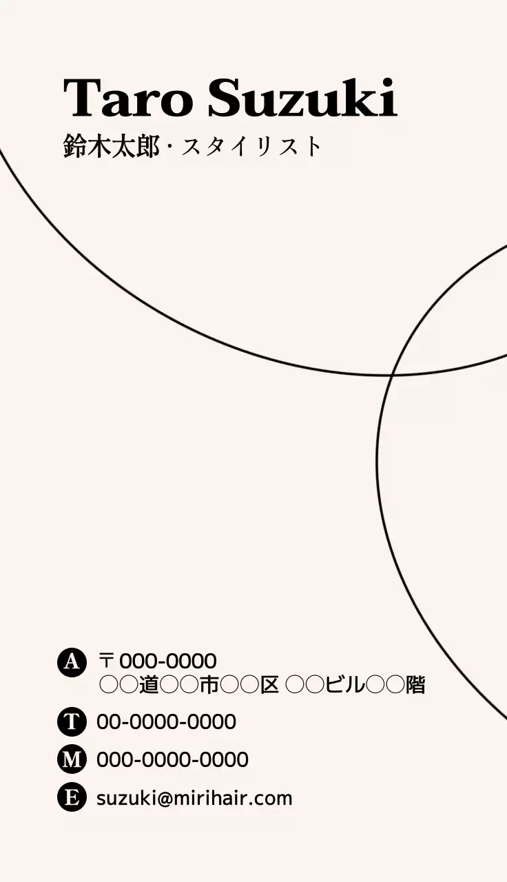 すっきりとした曲線とラインコンセプトのヘアショップ