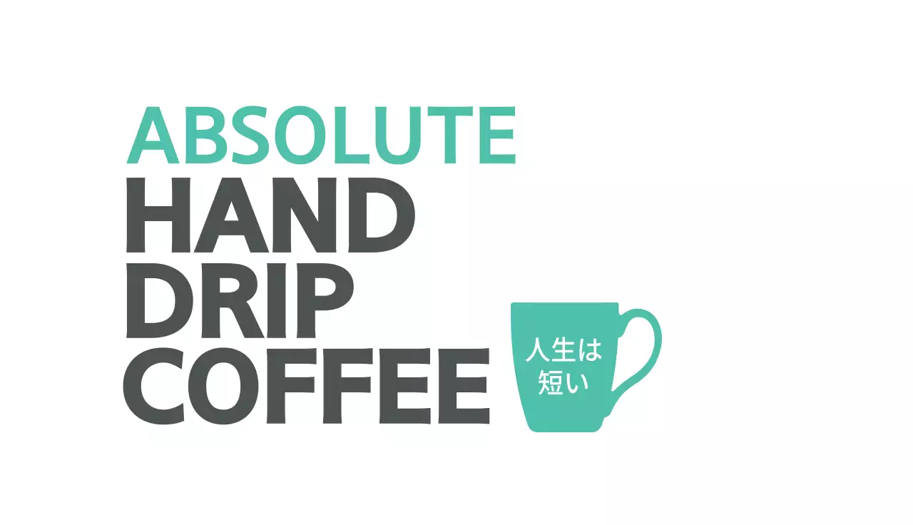 ミント シンプル コーヒー ラベル 名刺