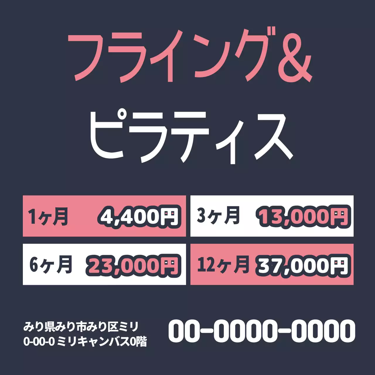 黒 シンプル フィットネス メニュー ウェブバナー