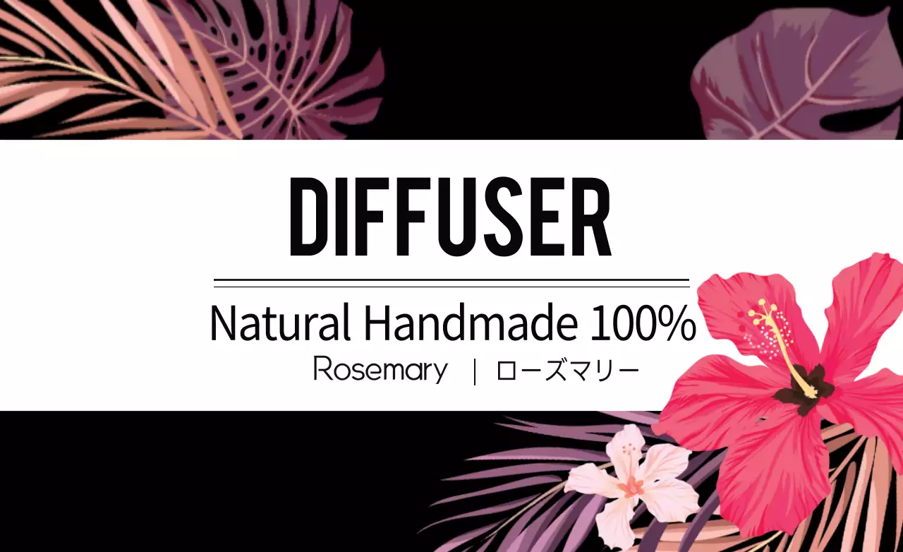 黒 モダン ディフューザー ラベル ファンシーバナー