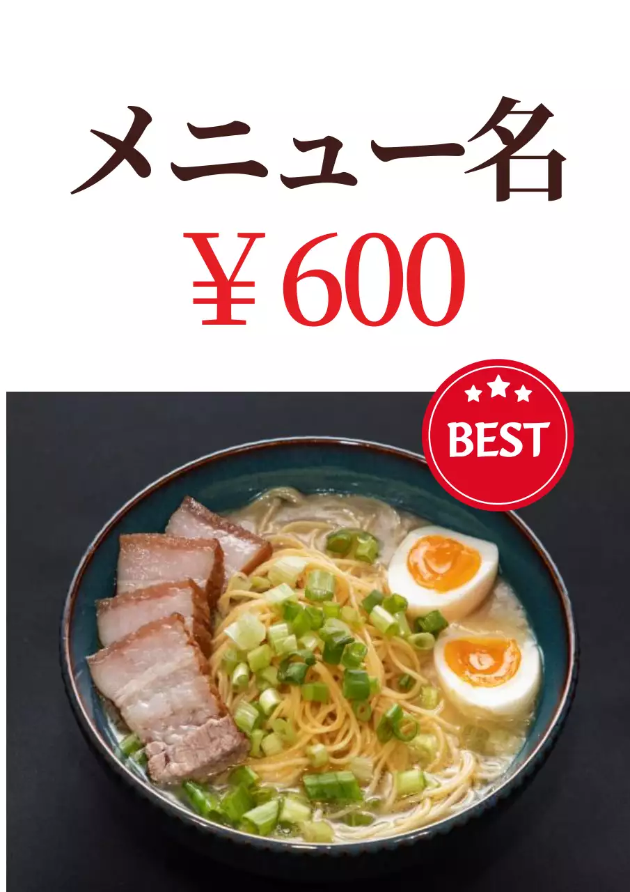 44421_店内メニューモックアップ