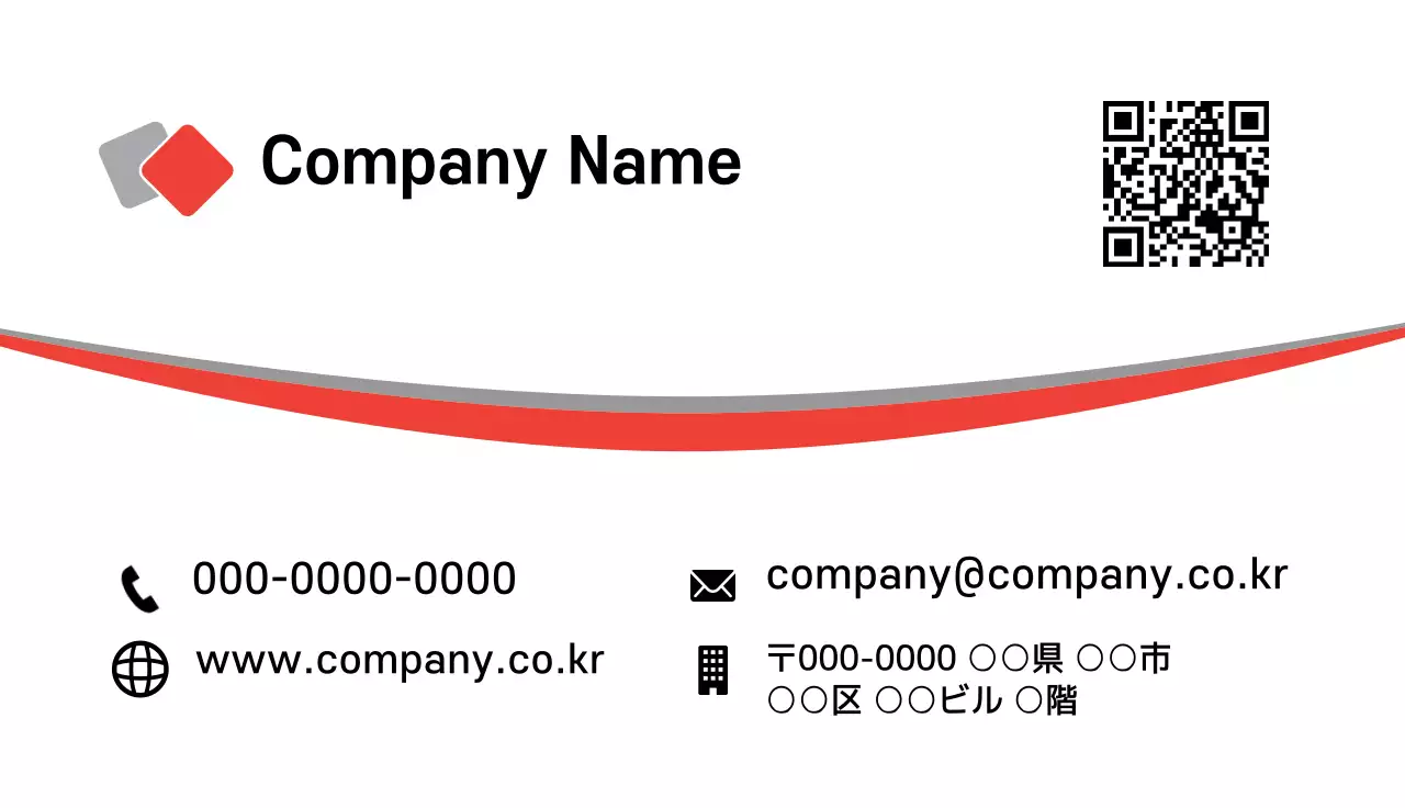 白黒 モダン ビジネス 名刺