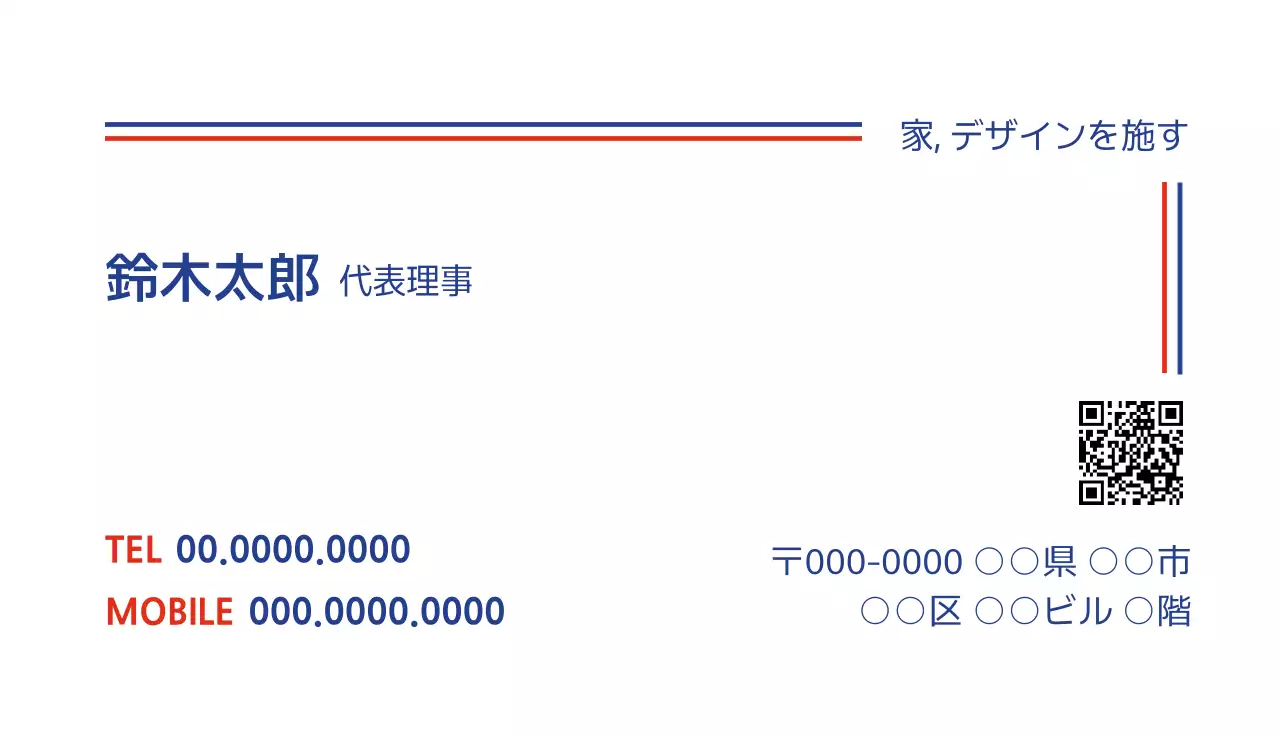 白 シンプル インテリア 名刺