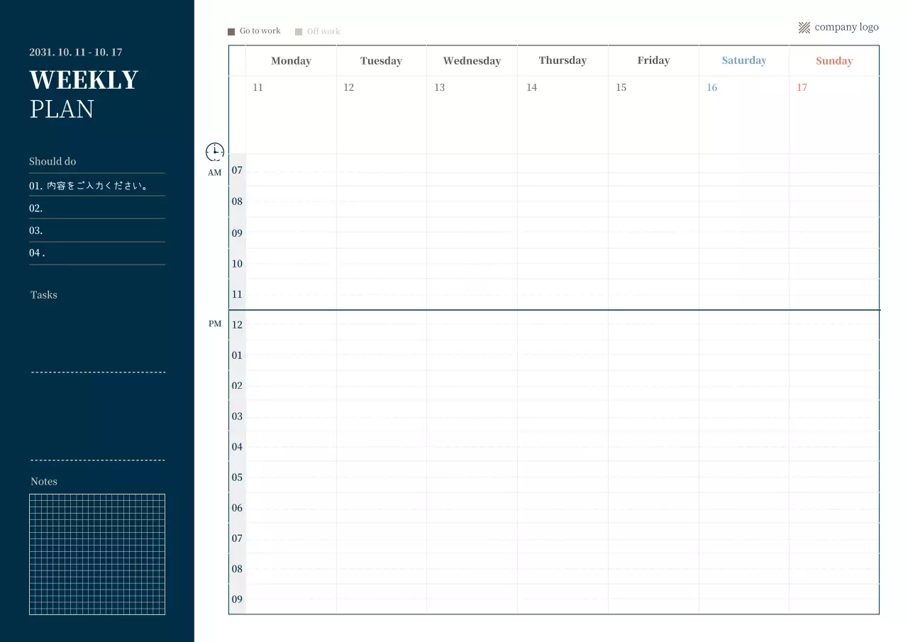 ネイビー シンプル スケジュール 計画書 ポスター