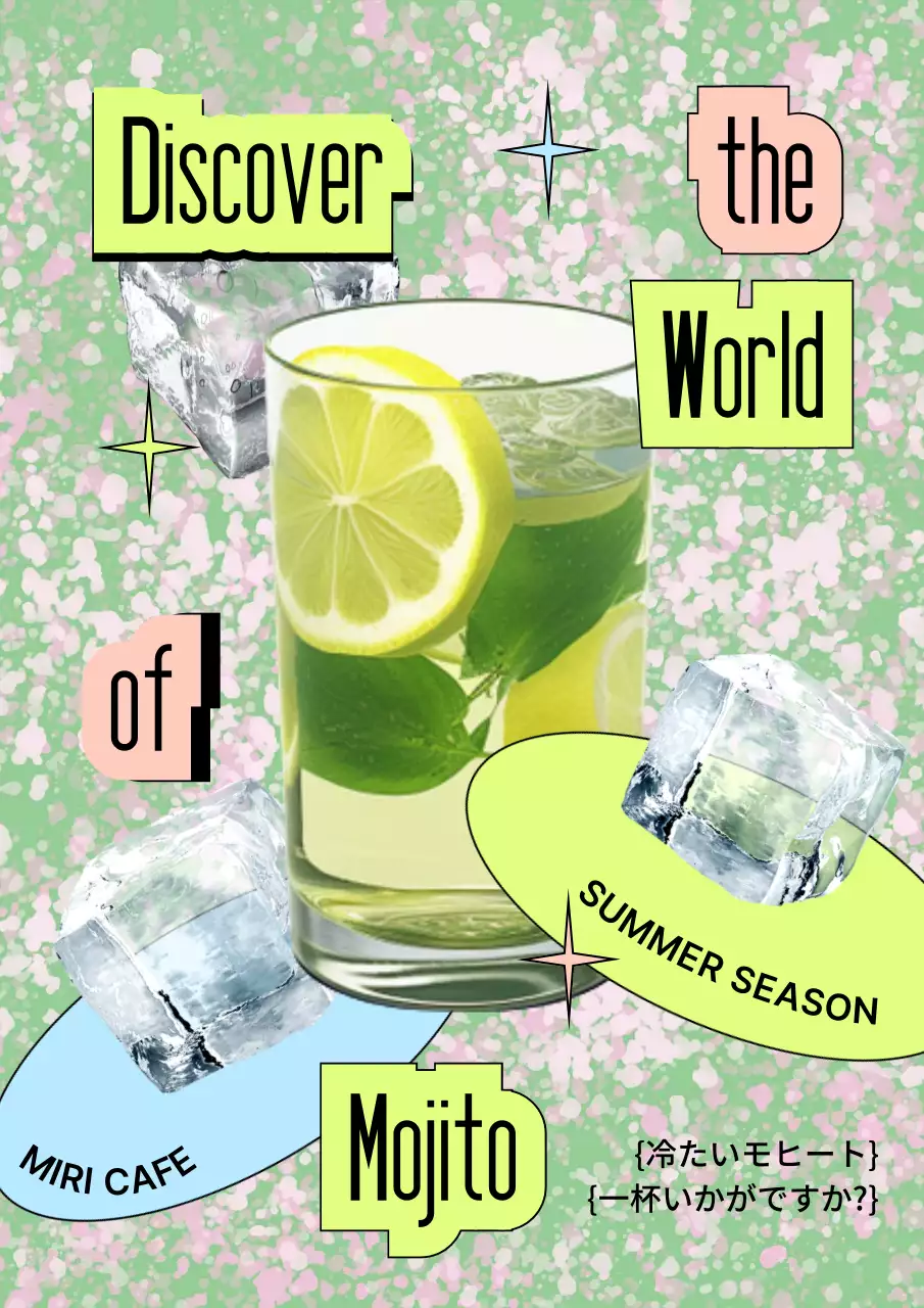 緑 ポップ モヒート ポスター