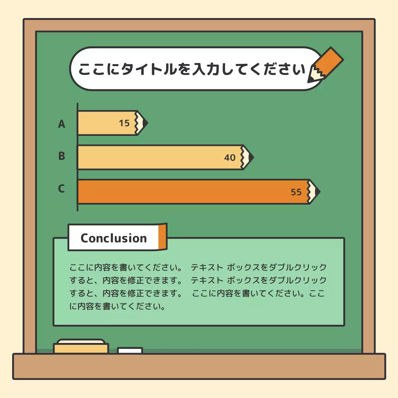 緑 シンプル 教育 プレゼンテーション Instagram カルーセル