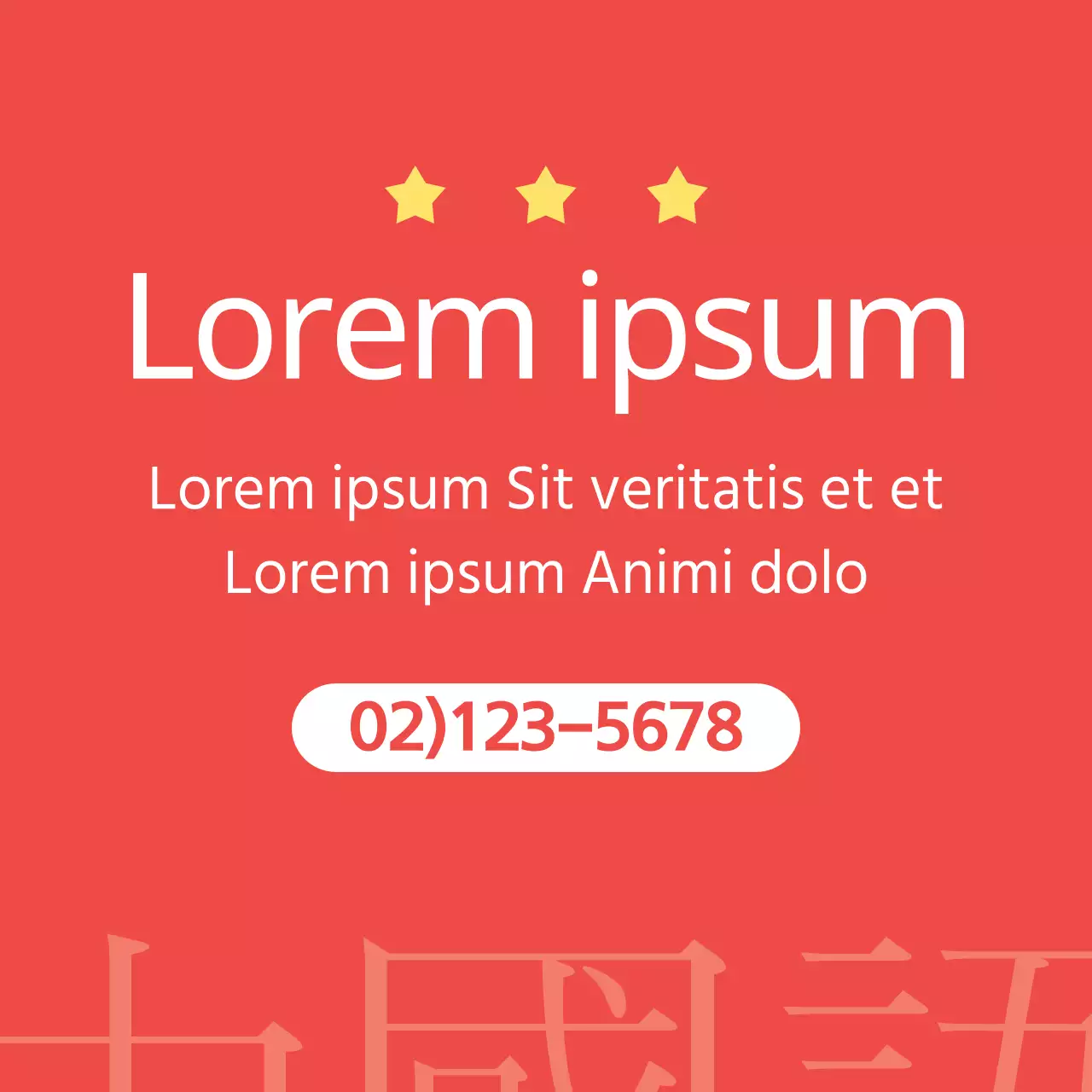 Chinesische Akademie für Begabte