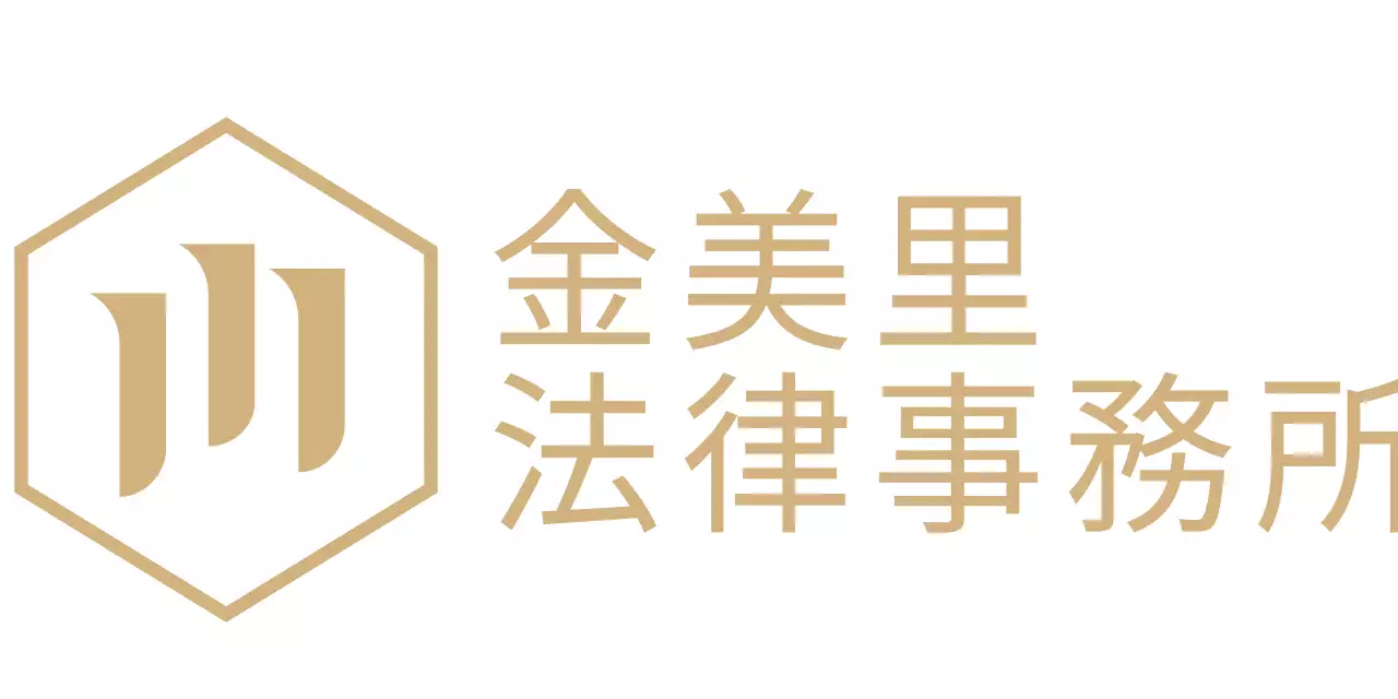 ベージュ色の上品でシンプルなデザインの法律事務所の広報用。