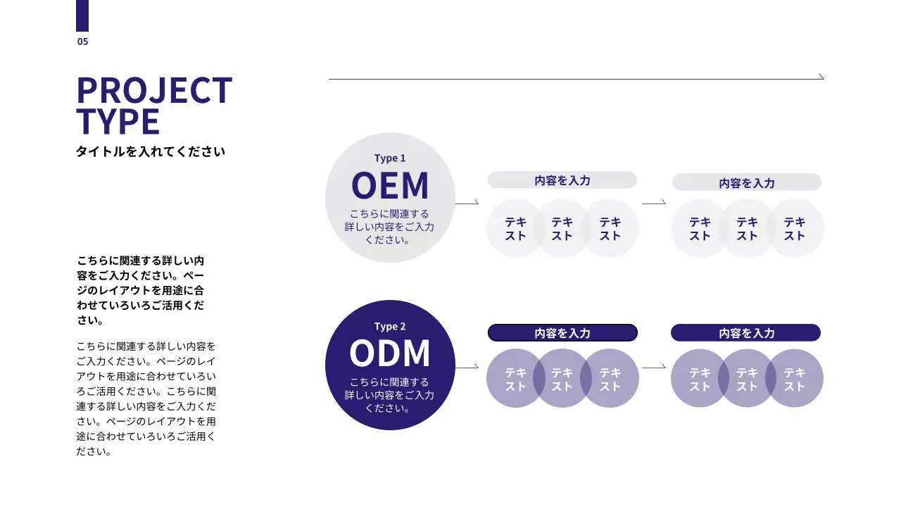 青 モダン 企画書 提案書 プレゼンテーション