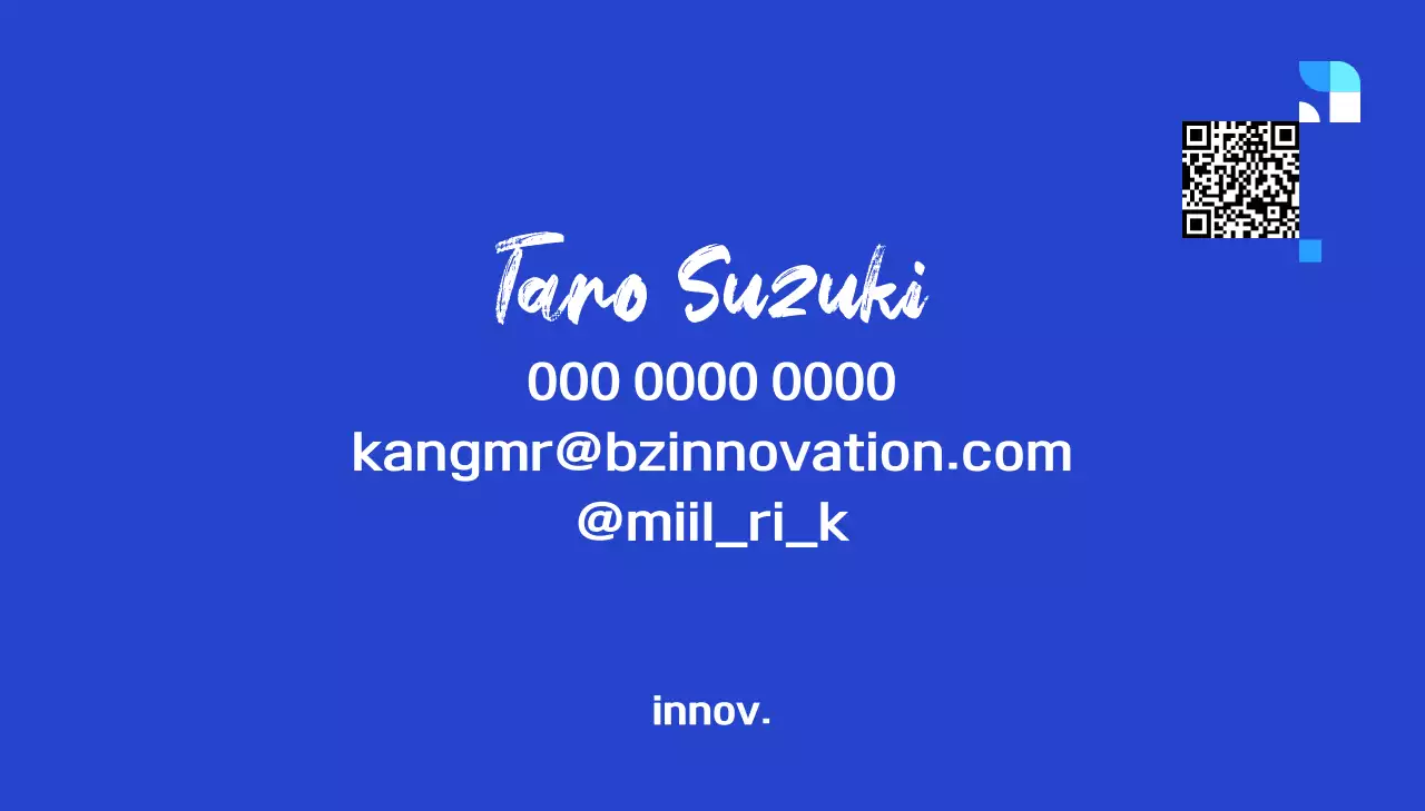 青 シンプル ビジネス 名刺