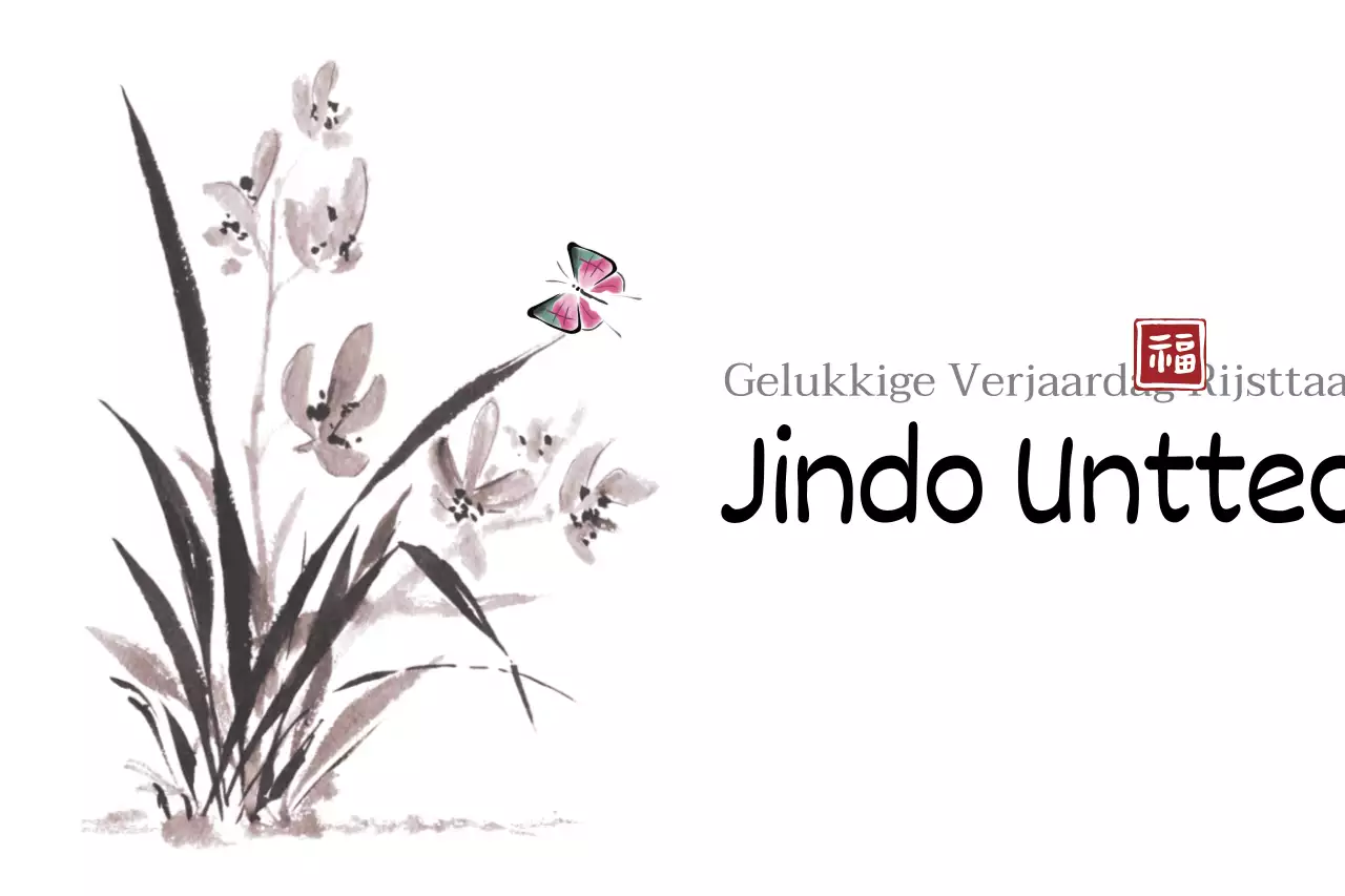 Jindo Untteok