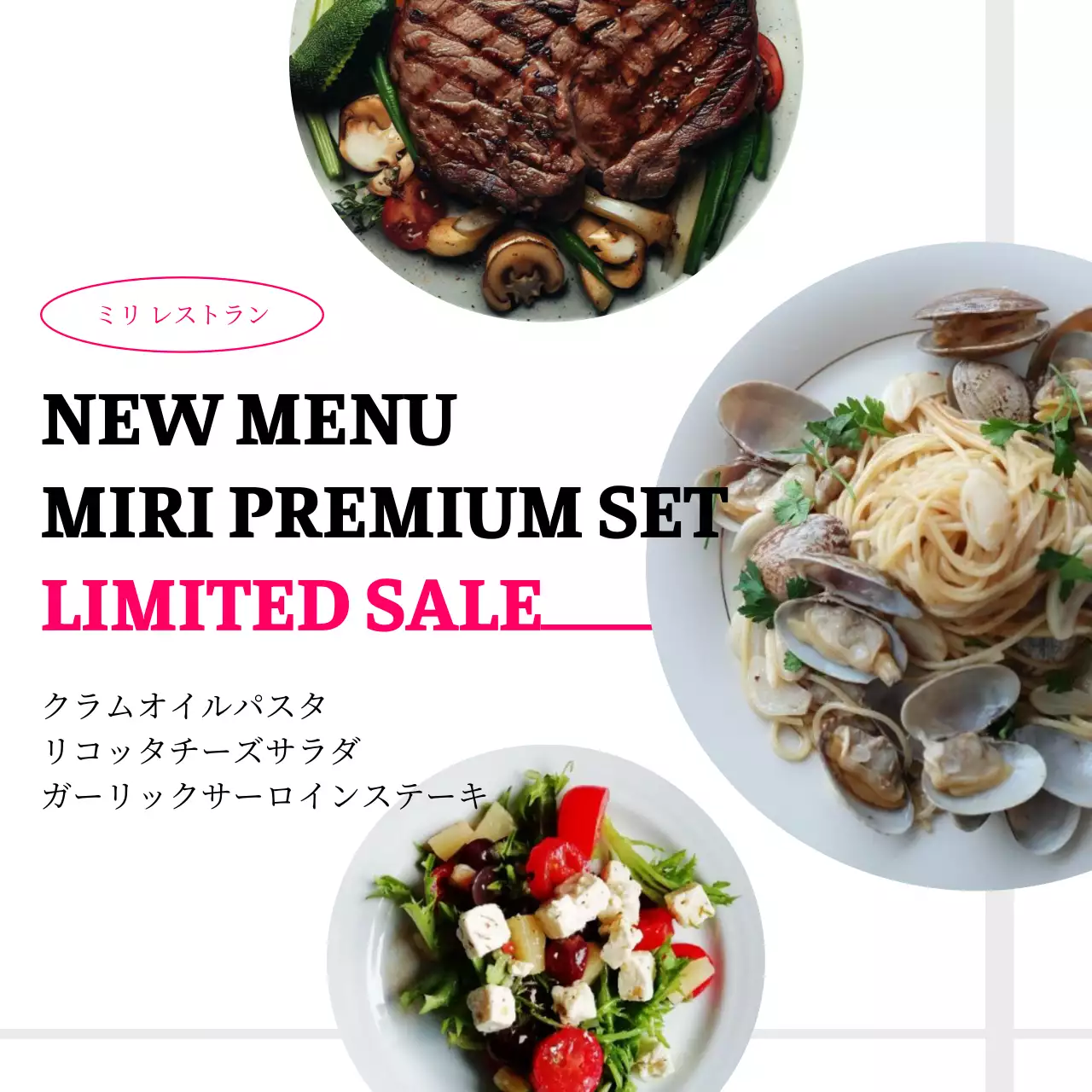 白 モダン レストラン ポスター SNS投稿 正方形