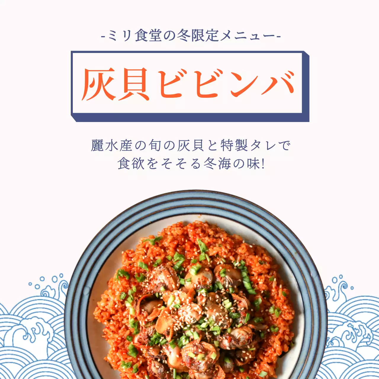 オレンジ シンプル 食品 メニュー表 SNS投稿 正方形