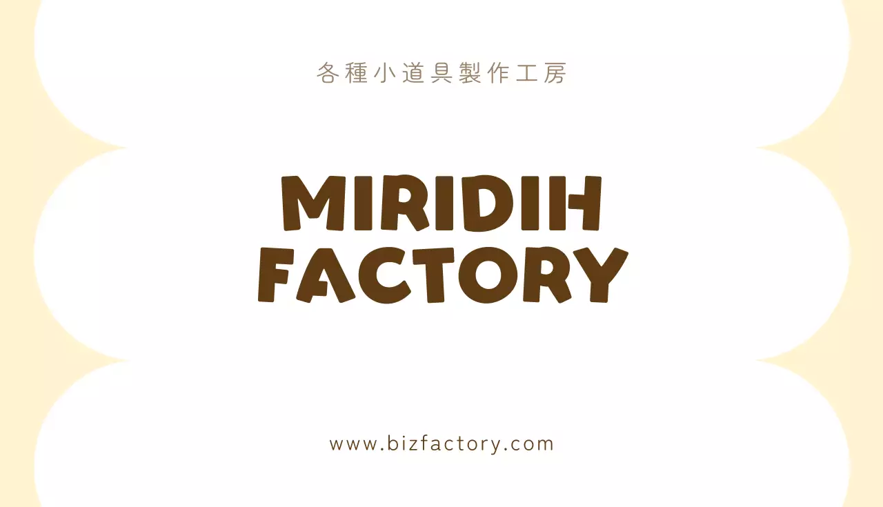 ベージュ シンプル ビジネス 名刺