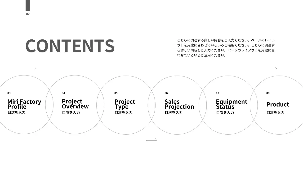 青 モダン 企画書 提案書 プレゼンテーション