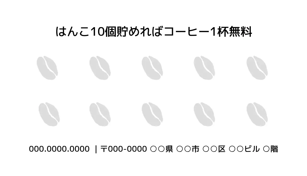 赤 シンプル カフェ シール 名刺