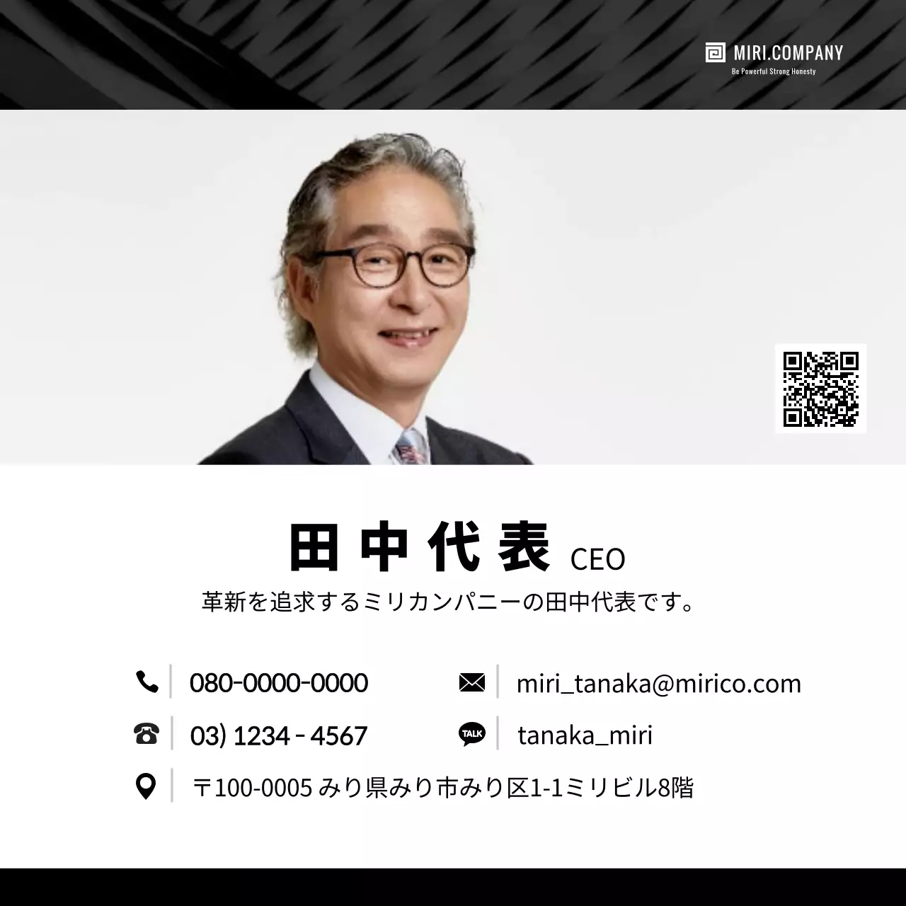 黒と白のシンプルなパターンのコンセプトプロフィール