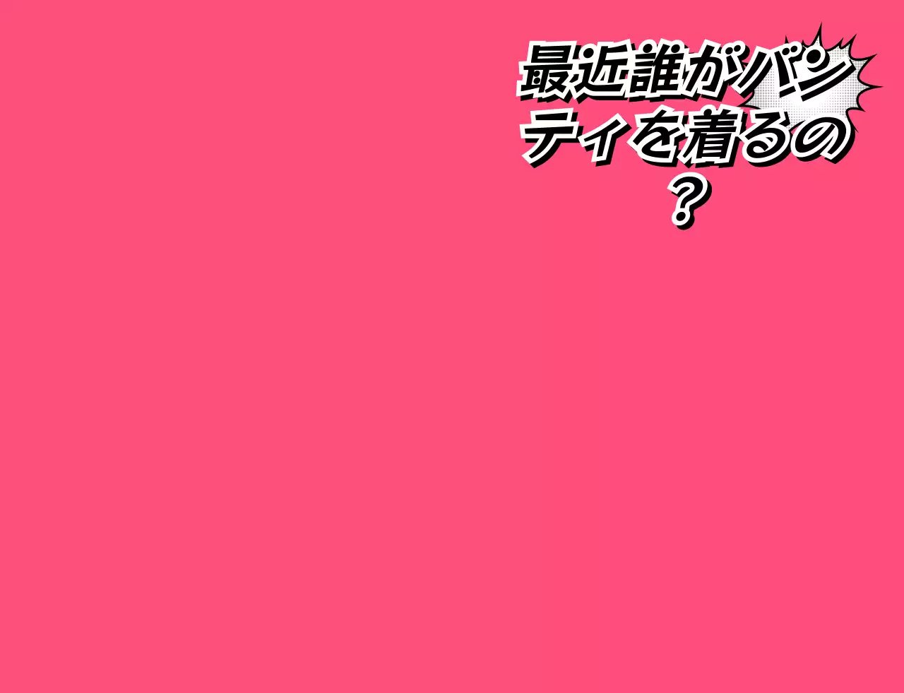 丸い漫画のテキストコンセプトの学校団体Tシャツ。