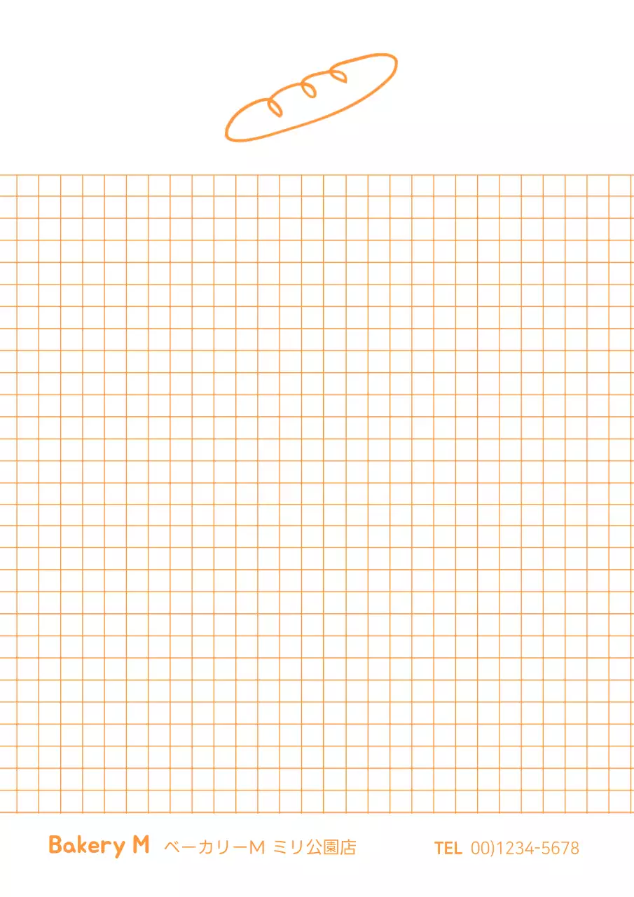 オレンジ シンプル ベーカリー メモ ポスター