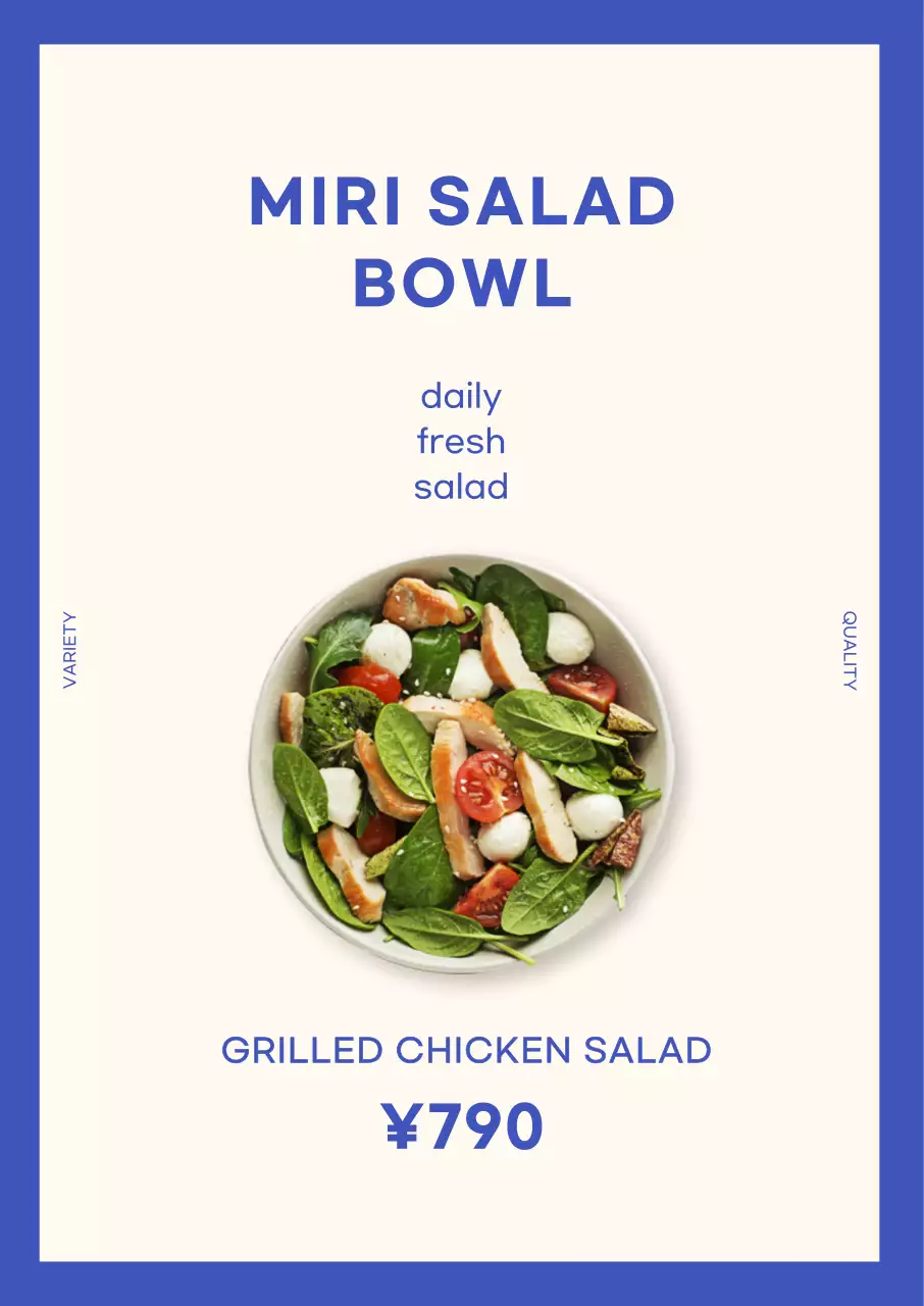 シンプルブルーサラダ縦型ポスター