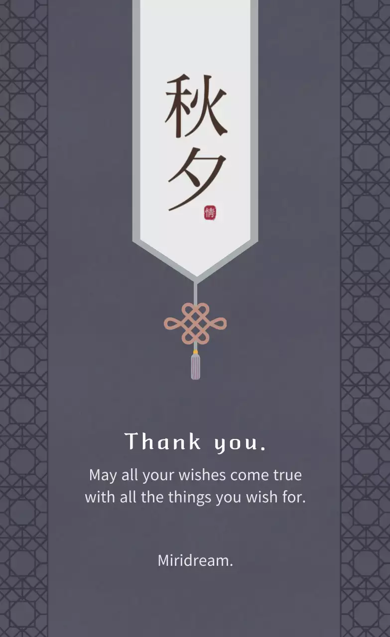 A classy Thanksgiving greeting in dark purple