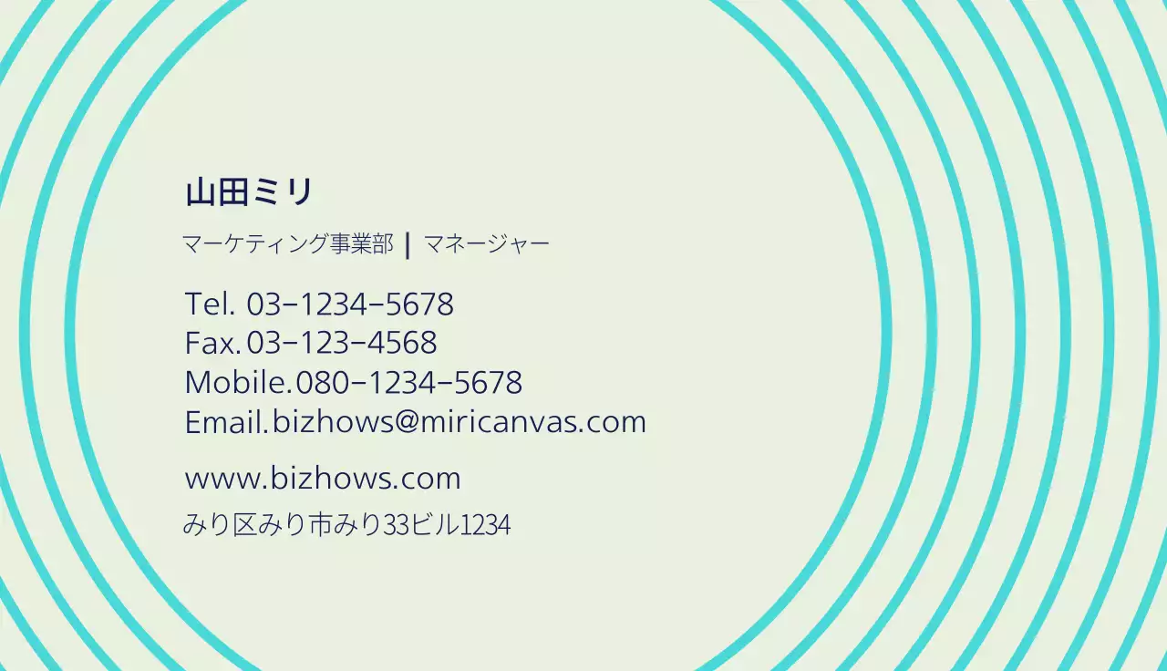 水色 モダン ビジネス 名刺