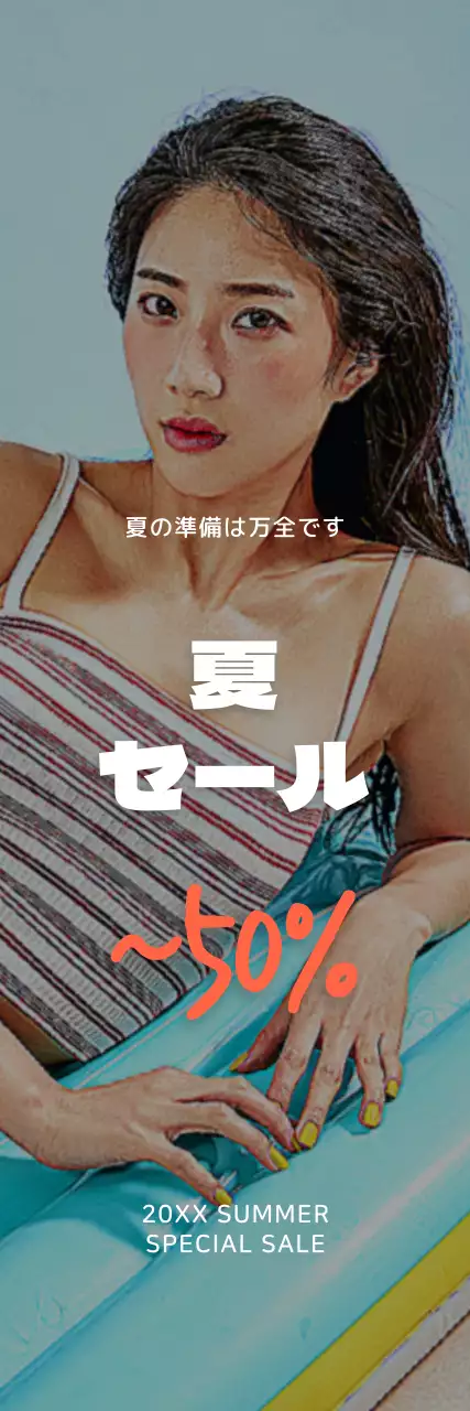 水色の背景のポートレートがあるすっきりとした夏服の割引イベントです。