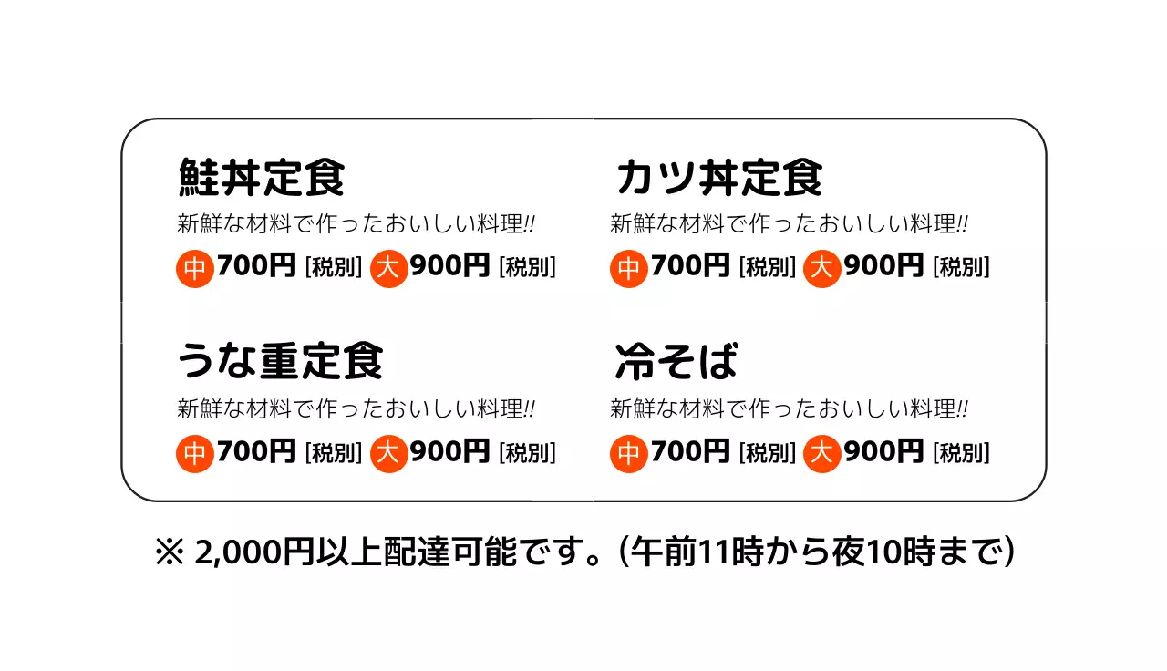 黒 シンプル メニュー メニュー表 名刺