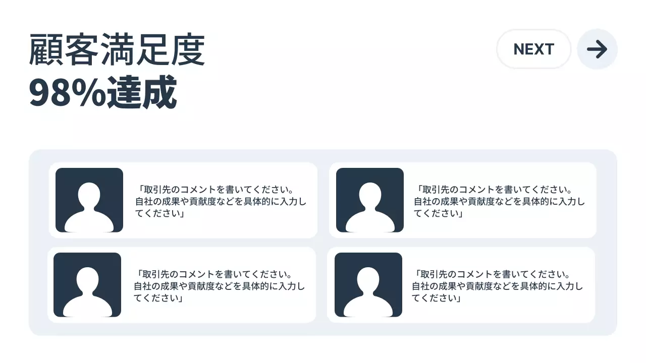 白 シンプル ビジネス プレゼンテーション