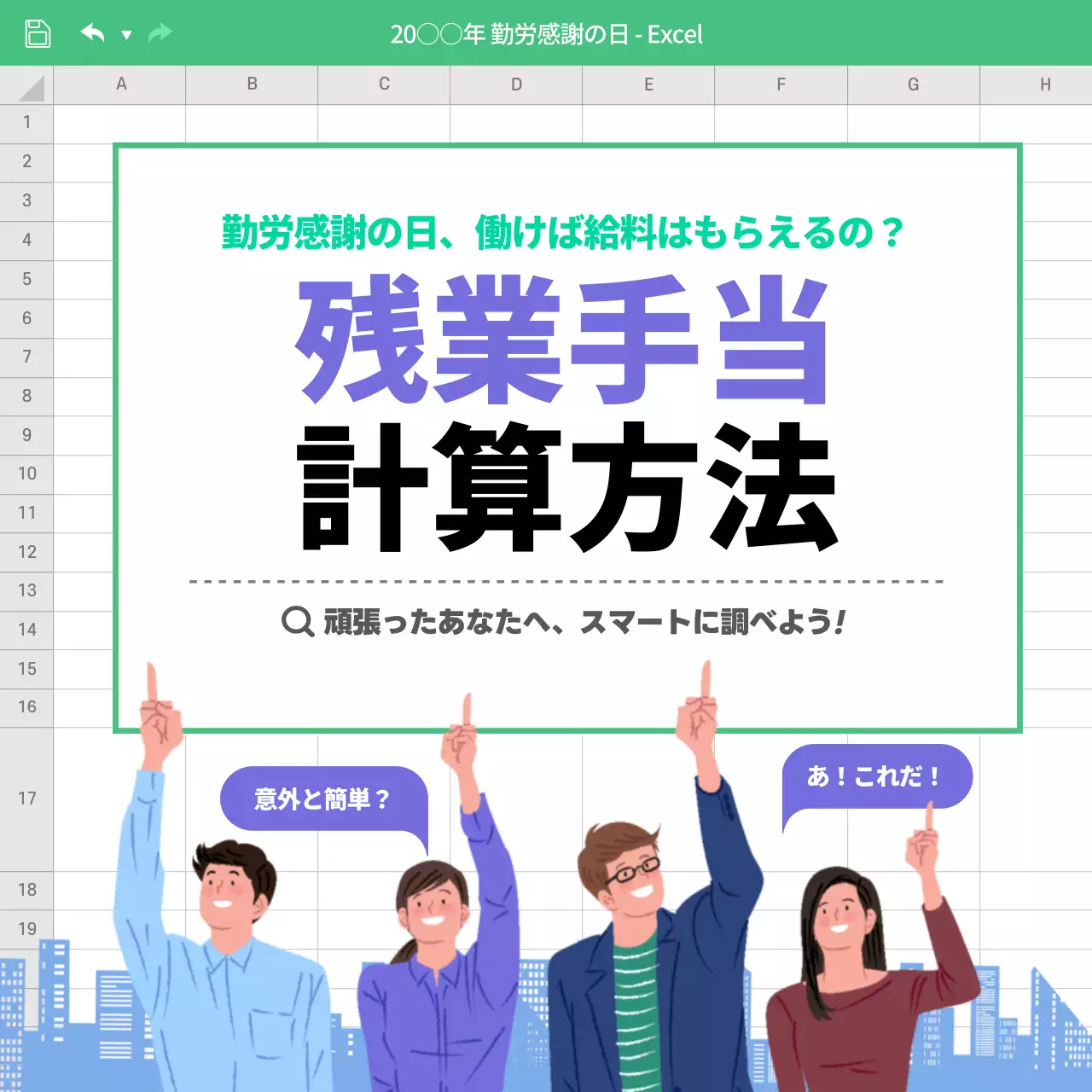 白黒 シンプル 労働 ポスター SNS投稿 正方形