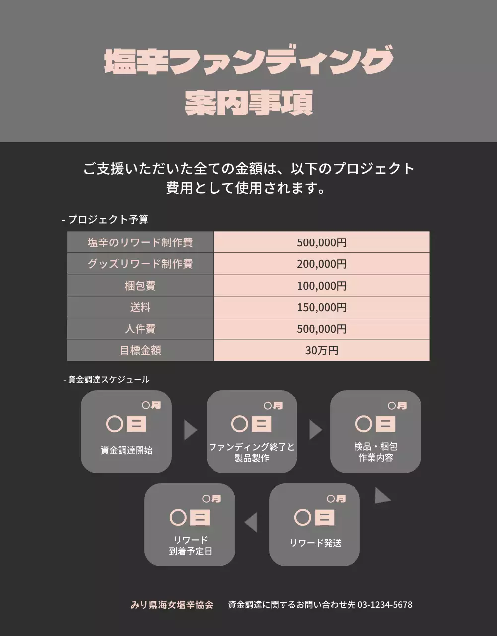 グレー シンプル 文化 資料 詳細ページ