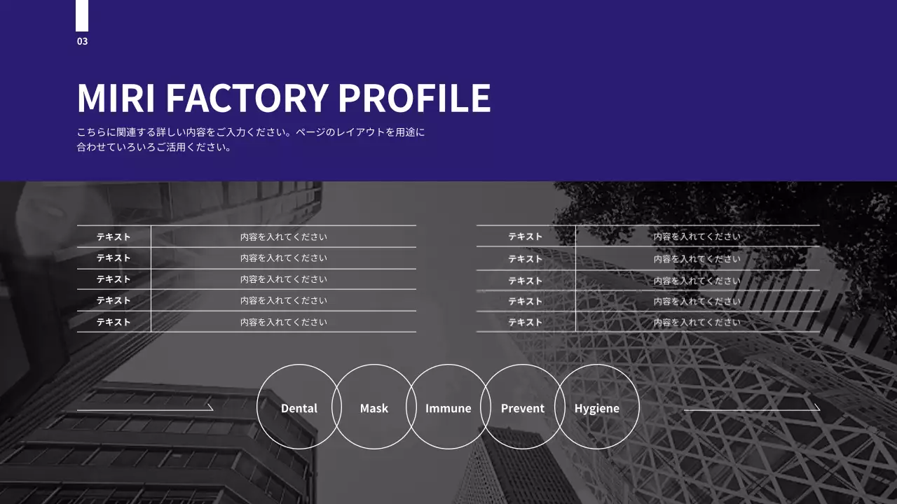 青 モダン 企画書 提案書 プレゼンテーション