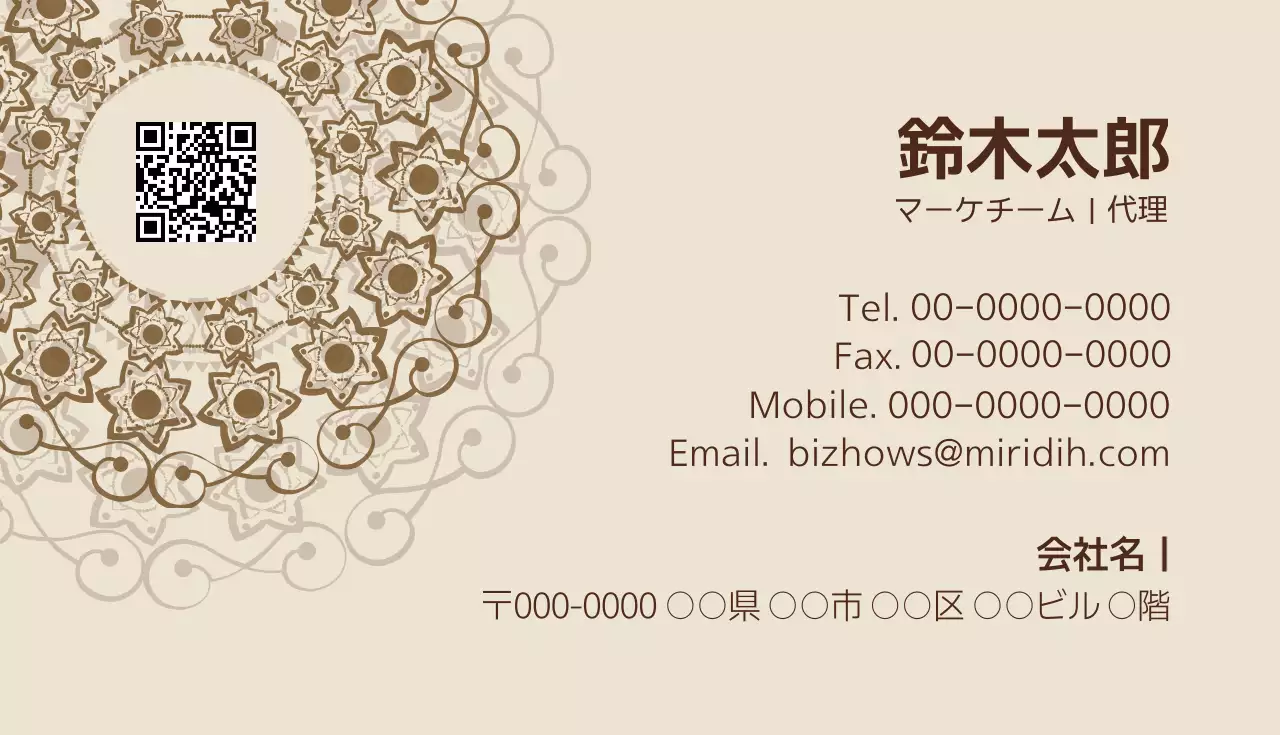 ベージュ 幾何学 ビジネス 名刺