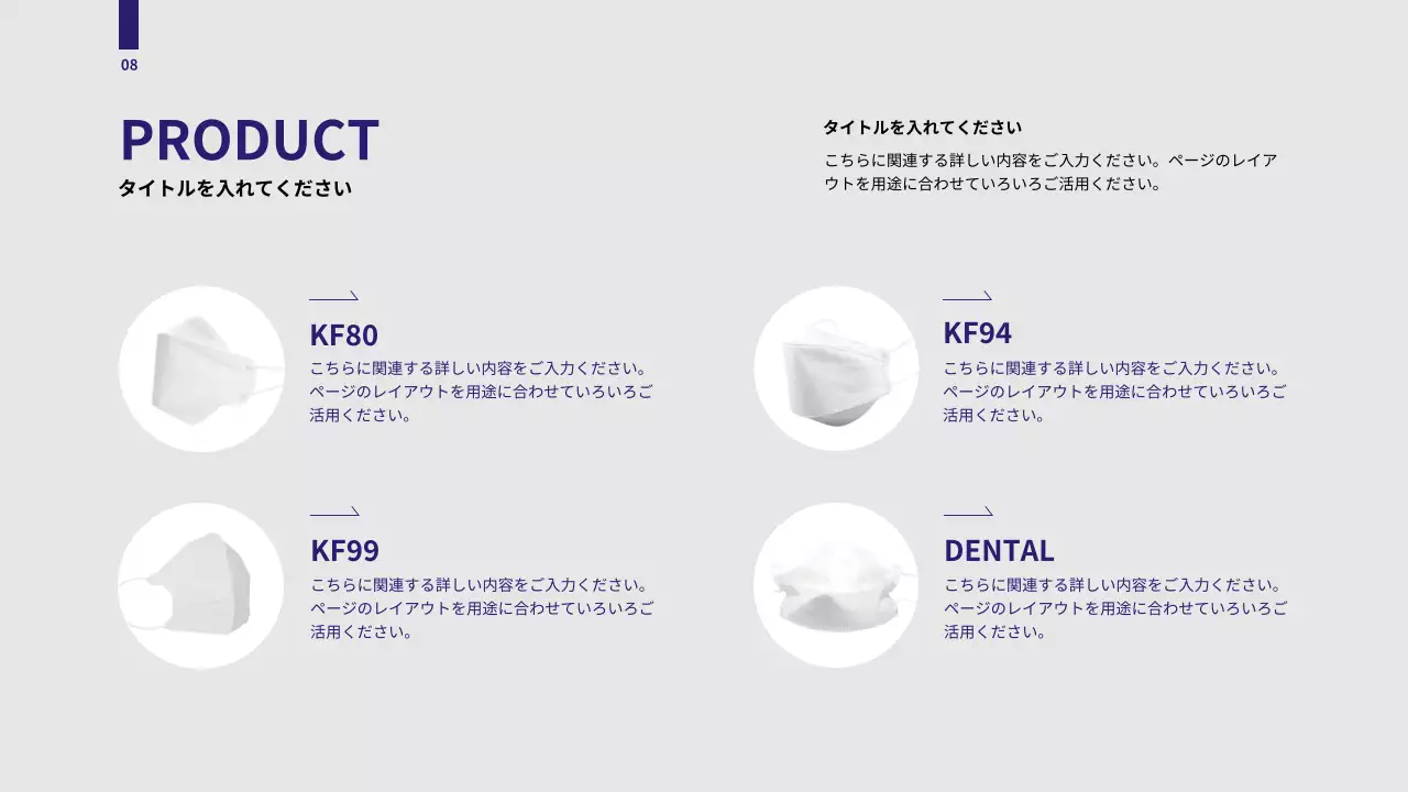 青 モダン 企画書 提案書 プレゼンテーション