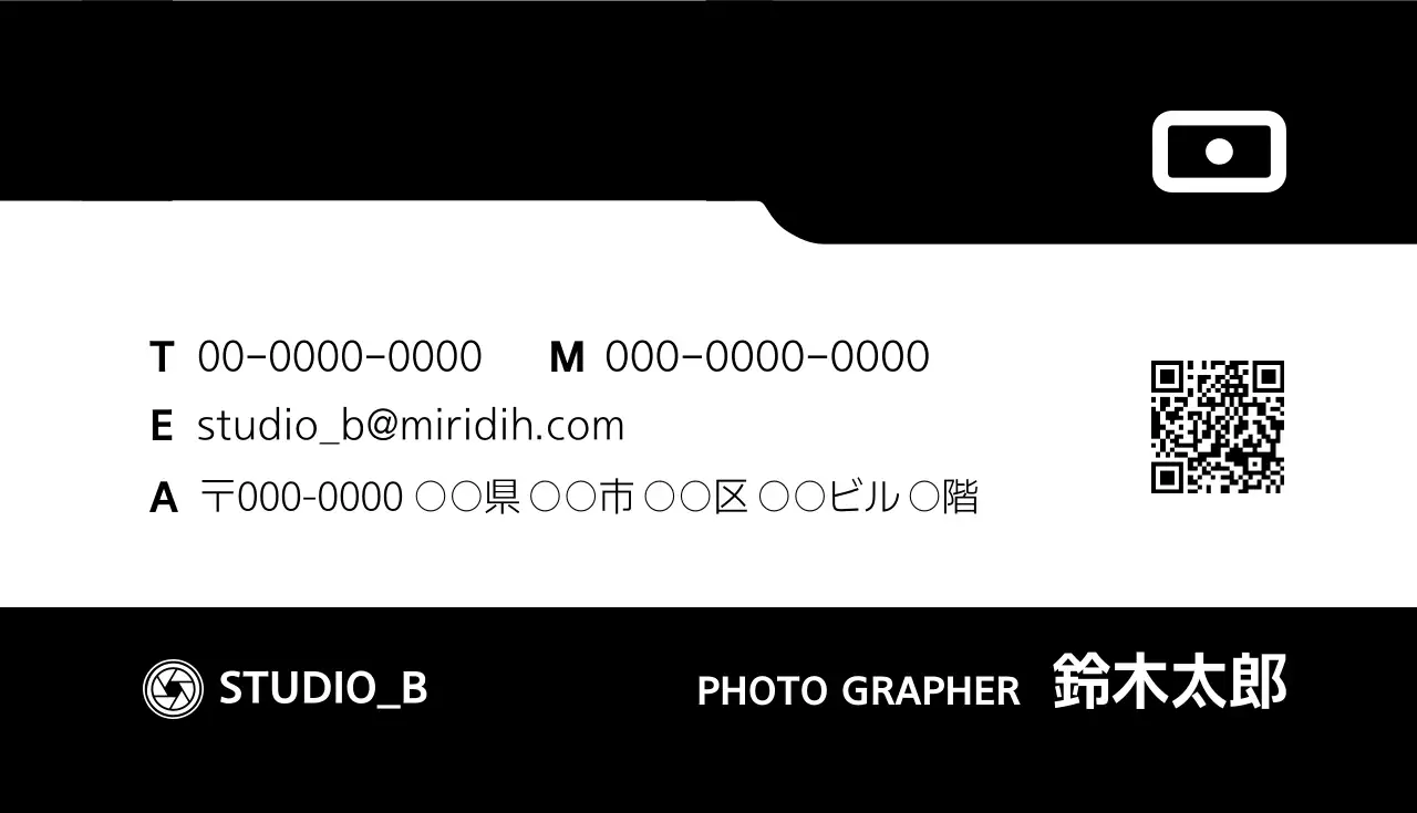 白黒 シンプル 写真 名刺