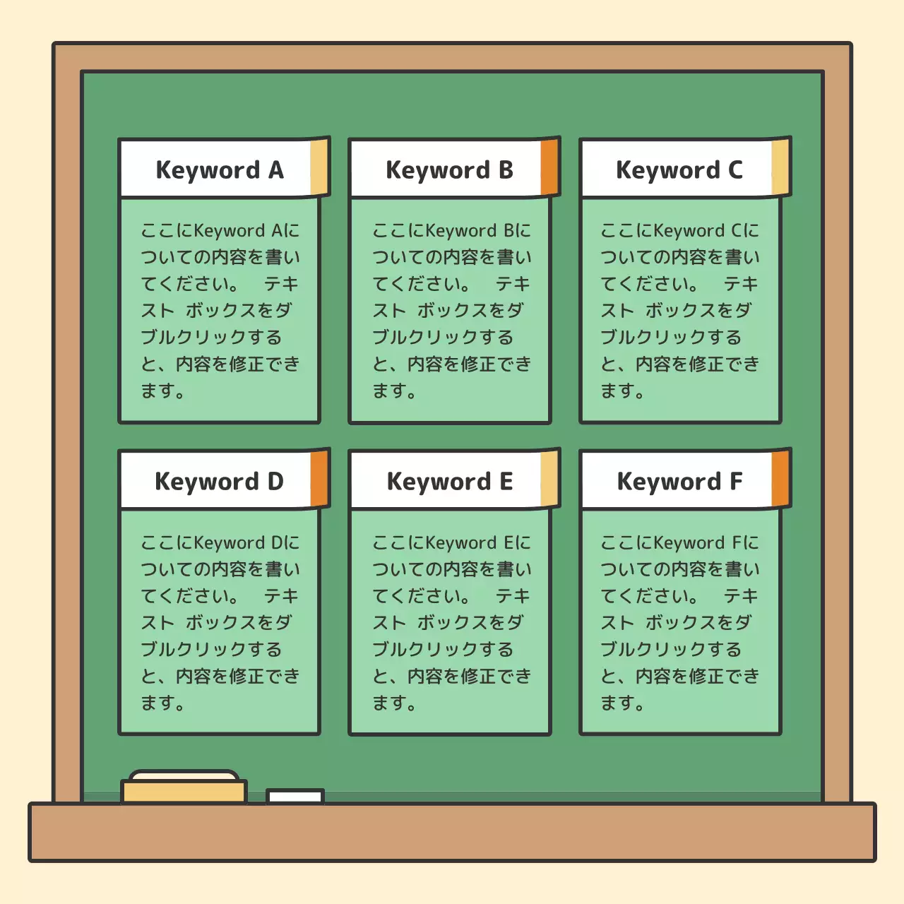 緑 シンプル 教育 プレゼンテーション Instagram カルーセル