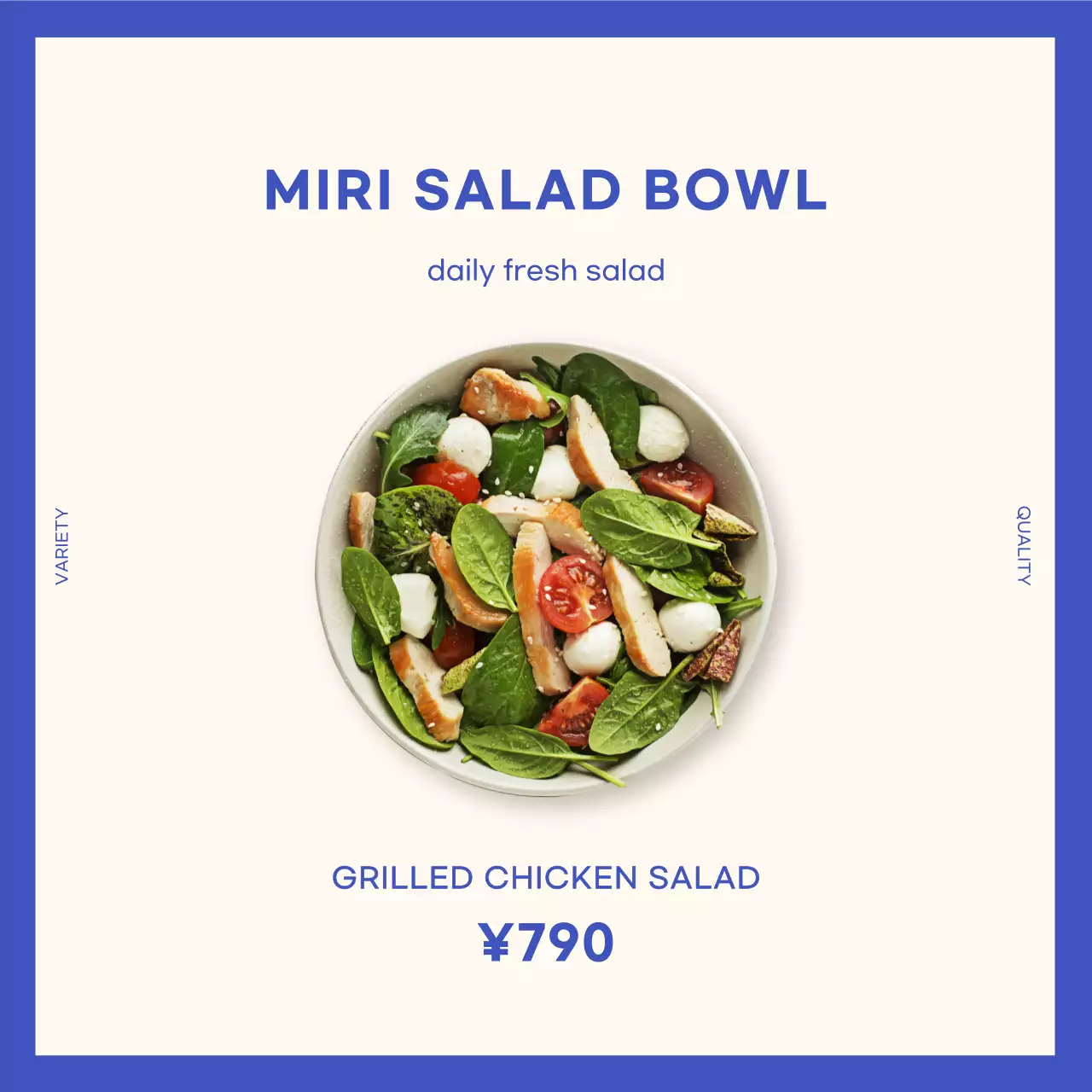 青 シンプル サラダ メニュー ウェブバナー