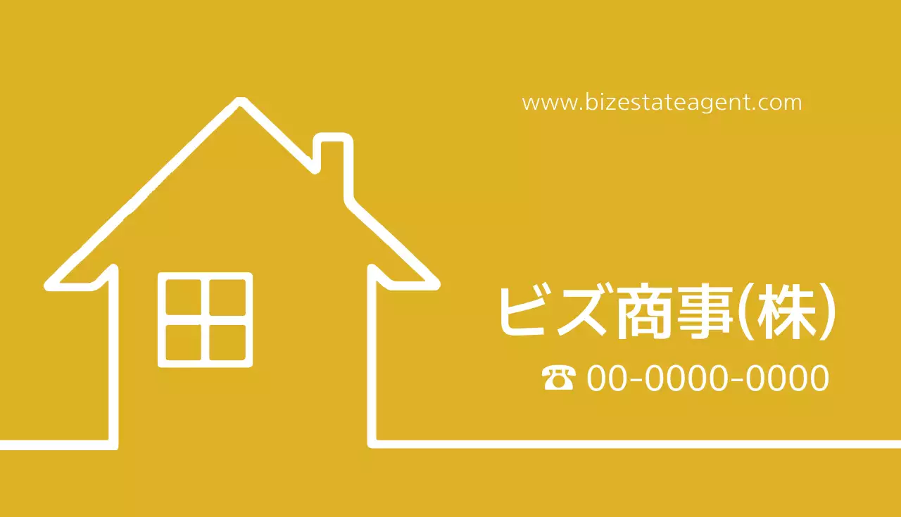 白 シンプル ビジネス 名刺