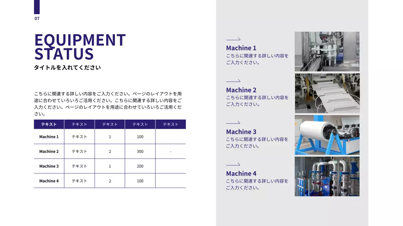 青 モダン 企画書 提案書 プレゼンテーション