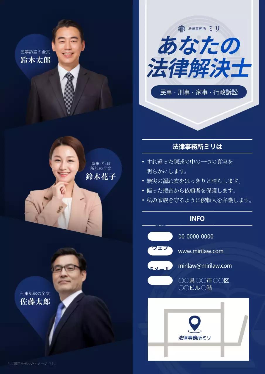 青 シンプル 法律 ポスター