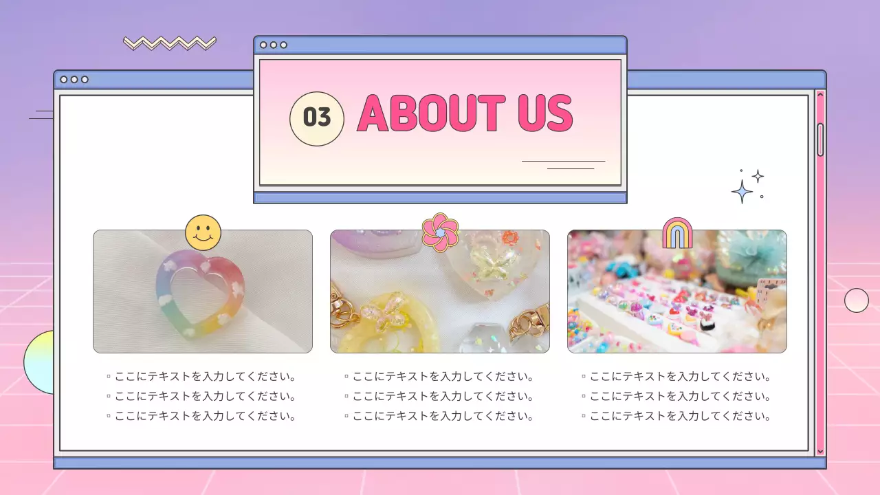 ピンク かわいい プラン プレゼンテーション