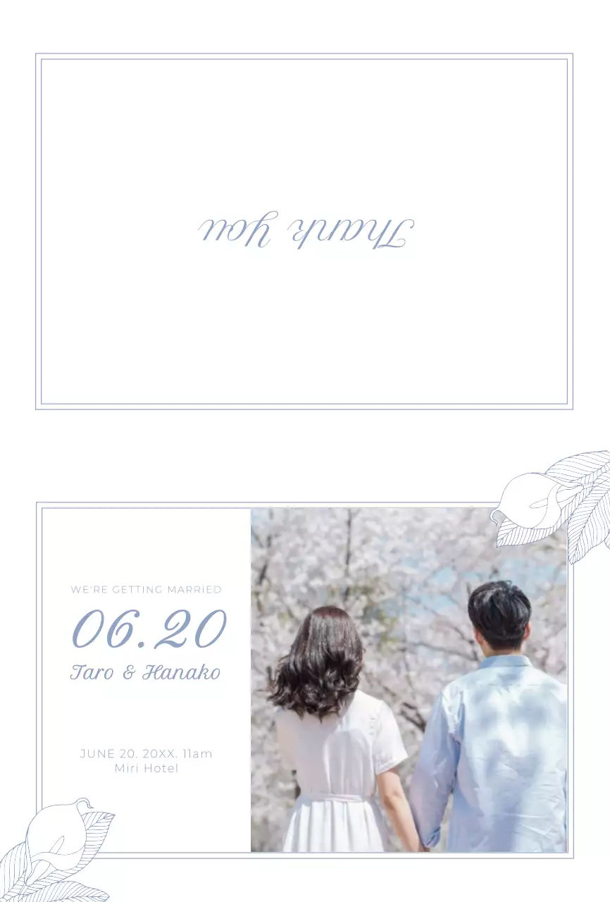 水色のイラストのすっきりとした結婚式の結婚式の招待状