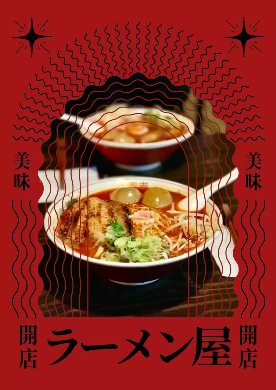 赤 レトロ ラーメン 看板 ポスター