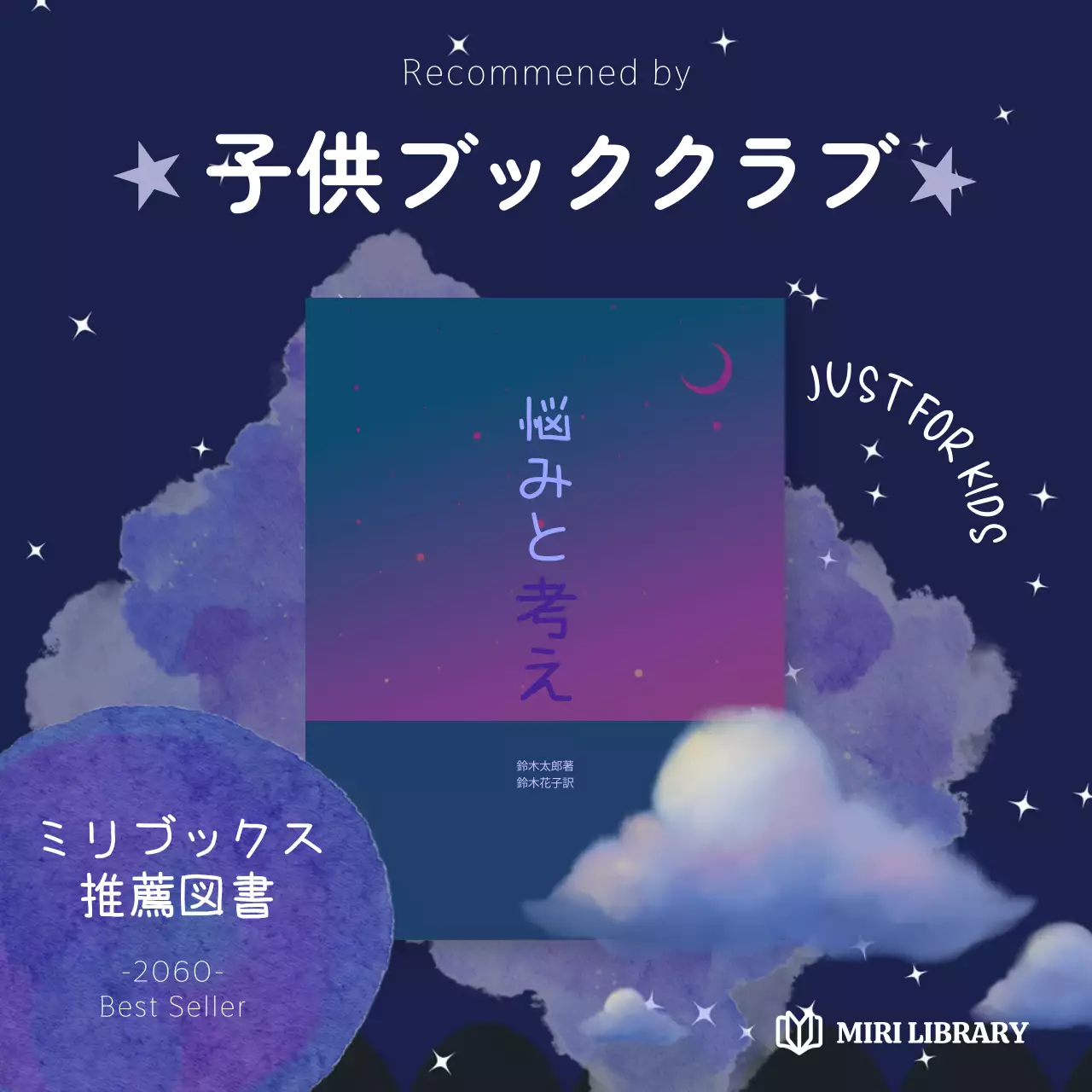 青 かわいい 本 ポスター Instagram投稿