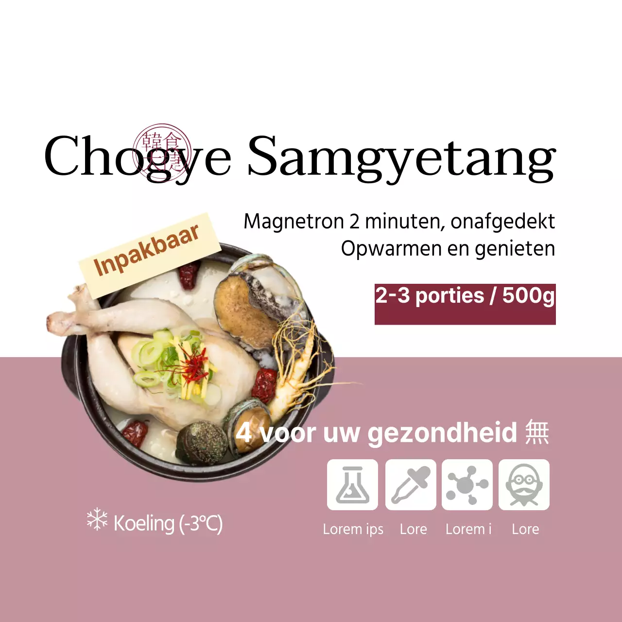 Chogye Samgyetang