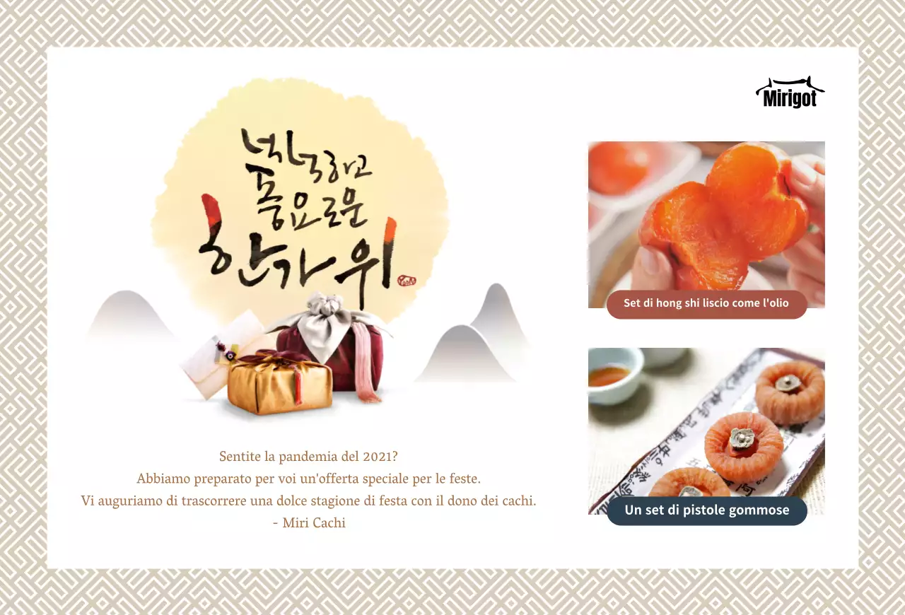 Invito semplice per il Chuseok con una foto di cachi in un bordo a fantasia