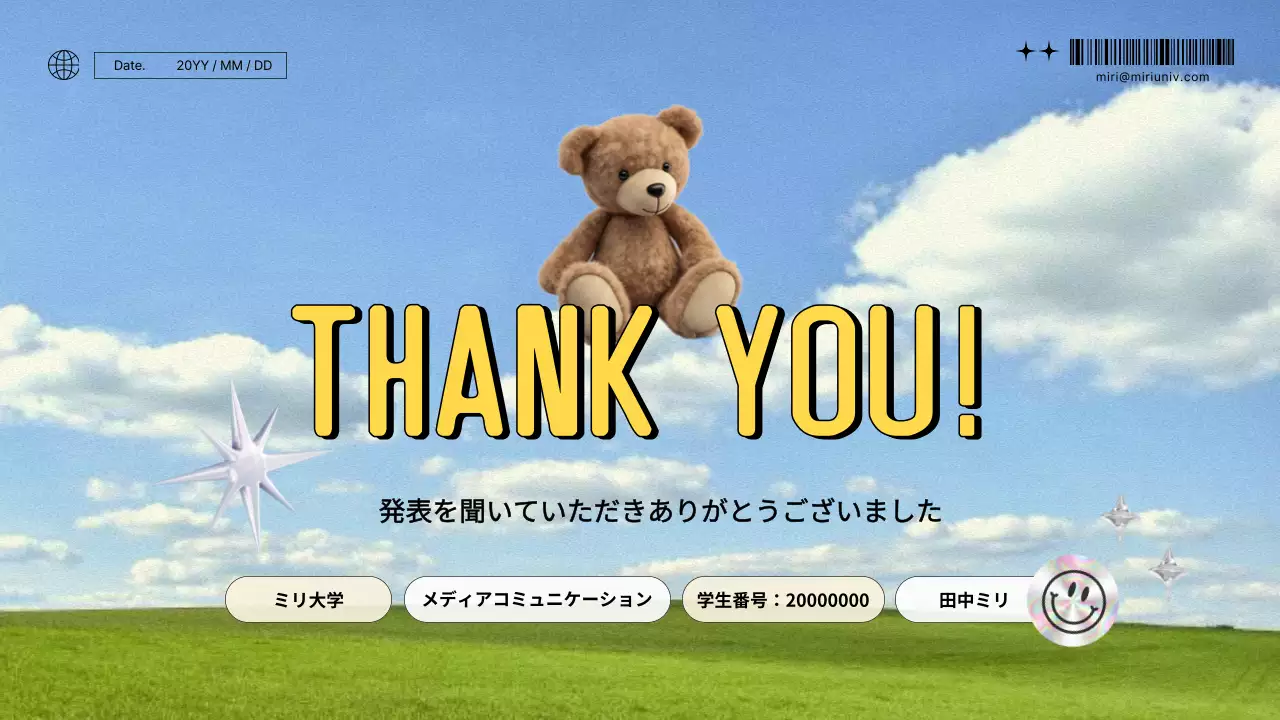 黄色 楽しい プラン プレゼンテーション