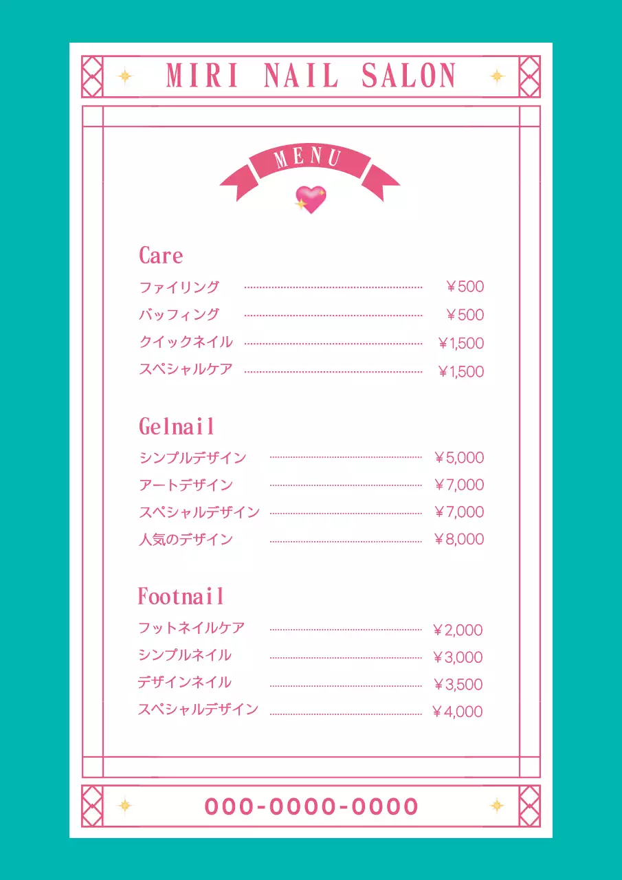 ピンク シンプル サロン メニュー ポスター